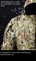 Тактический комплект военной одежды Brutal's Multicam, убакс с длинным рукавом и налокотниками, брюки с наколенниками+ куртка M65 Мультикам р.3XL - изображение 5