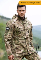 Тактический комплект военной одежды Brutal's Multicam, убакс с длинным рукавом и налокотниками, брюки с наколенниками+ куртка M65 Мультикам р.S - изображение 6