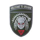 Шеврон, нарукавна емблема з вишивкою Ласкаво просимо до України (кіборг) на липучці Розмір 70×95мм - зображення 4