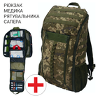 Тактичний медичний рюкзак DERBY SKAT-1