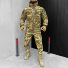 Чоловічий зимовий костюм ambush з атласною підкладкою / Куртка cordura 300 + Штани softshell мультикам розмір L - зображення 1