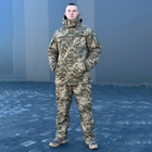 Чоловічий зимовий Костюм "Кордон-6" Куртка + Штани / Польова форма на флісі саржа піксель розмір M - зображення 1
