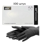 Рукавички нітрилові SEF без пудри упаковка 100 штук (50 пар) розмір XS чорні - зображення 1