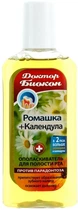 Ополіскувач ротової порожнини "Ромашка і календула" - Біокон 300ml (136445-59062)