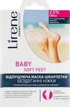 Отшелушивающая маска-носки для ног - Lirene 17ml (396821-81895)