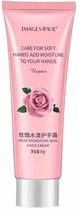 Увлажняющий крем для рук с экстрактом розы - Images Rose Hydrating Skin Hand Cream 60ml (1026684-147919)