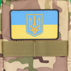 Шеврон Прапор України з гербом, 8х5 см, на липучці (велкро), патч друкований - зображення 3