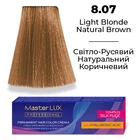 Фарба для волосся Supermash Master LUX professional