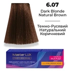 Фарба для волосся Supermash Master LUX professional