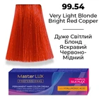 Фарба для волосся Supermash Master LUX professional