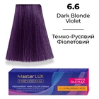 Фарба для волосся Supermash Master LUX professional
