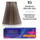 Фарба для волосся Supermash Master LUX professional