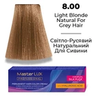 Фарба для волосся Supermash Master LUX professional