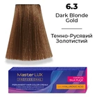 Фарба для волосся Supermash Master LUX professional