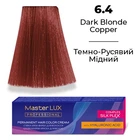 Фарба для волосся Supermash Master LUX professional