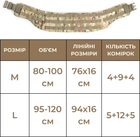 РПС (пояс разгрузочный с плечевыми ремнями) БШЦ L (95-120 см) Мультикам (20853-L-БШЦ) - изображение 9