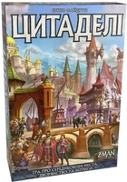 Настільна гра Ігромаг Цитаделі (Citadels)