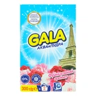 Пральний порошок Gala Автомат Французький аромат 300 г (8006540512098)