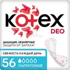 Прокладки щоденні Kotex Ultra Slim Deo 56 шт (5029053548111)