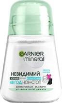 Кульковий Дезодорант Garnier жіночий Свіжість Бавовни 50 мл (3600542310314)