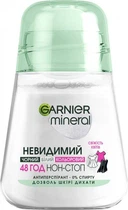 Кульковий Дезодорант Garnier жіночий Невидимий Дотик ніжності 50 мл (3600541448148)