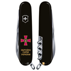 Швейцарский нож Victorinox SPARTAN ARMY 91мм/12 функций, Эмблема ЗСУ + Трезубец ЗСУ - изображение 5