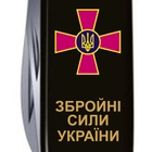 Швейцарский нож Victorinox HUNTSMAN ARMY 91мм/15 функций, черные накладки, Эмблема ВСУ + Надпись ЗСУ - изображение 6