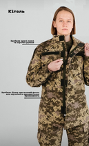 Костюм тактический Пиксель ВСУ штаны и китель , Тактическая форма военная статутная Пиксель Размер 48 - изображение 9