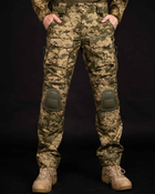 Тактичні штани "Генерал" з наколінниками - піксель XL - зображення 1