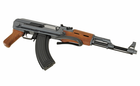 Штурмова гвинтівка Cyma AK-47S CM.028S (Страйкбол 6мм) - изображение 12