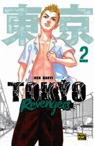 Токійські месники (Tokyo Revengers). Том 2 (9786177678952)