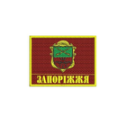 Шеврон на липучці (велкро) Запоріжжя 10х7,5 см Червоний 5047 - изображение 1