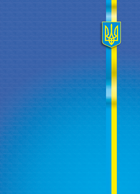 Книга канцелярська Buromax A4 у клітинку 96 аркушів (BM.2400-38)