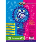 Калька А4 10арк щільність 40г/м2, ZB.1938, KIDS Line,олівець (1/20)