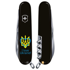 Складаний ніж Victorinox SPARTAN UKRAINE Тризуб із серцем + I love Ukraine 1.3603.3_T1310u - зображення 2
