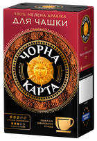 Кава мелена Чорна Карта Для заварювання у чашці, вак.уп. 230г*12 (PL)