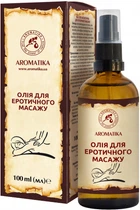 Масло Ароматика для эротического массажа 100 мл (4820031050241)