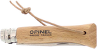 Нож Opinel 7 Trekking (2046361) - изображение 3