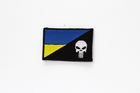 №169 Шеврон флаг с черепом - изображение 2