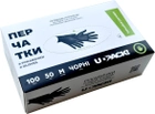 Перчатки нитриловые Udpack Размер M 100 шт Черные (4820173590766) - изображение 1