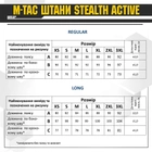 M-Tac брюки Stealth Active Black XS/R - изображение 6