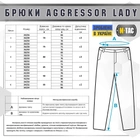 M-Tac брюки Aggressor Lady Flex Чорний 28/34 - изображение 13