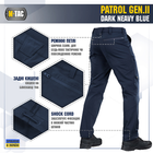 M-Tac брюки Patrol Gen.II Flex Синій 38/36 - изображение 4
