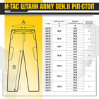 Брюки Army Gen.II рип-стоп MM14 M-Tac Пиксель 28/30 - изображение 6