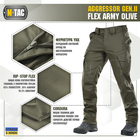 M-Tac брюки Aggressor Gen II Flex Олива 28/32 - изображение 3