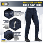M-Tac брюки Aggressor Lady Flex Синий 32/32 - изображение 3