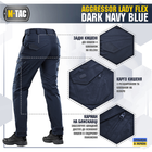M-Tac брюки Aggressor Lady Flex Синий 32/32 - изображение 6