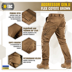 Брюки Aggressor Gen II Flex M-Tac Койот 40/34 - изображение 5