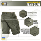 M-Tac шорты Conquistador Flex Army Olive S - изображение 5