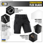 M-Tac шорти Conquistador Flex Black M - зображення 3